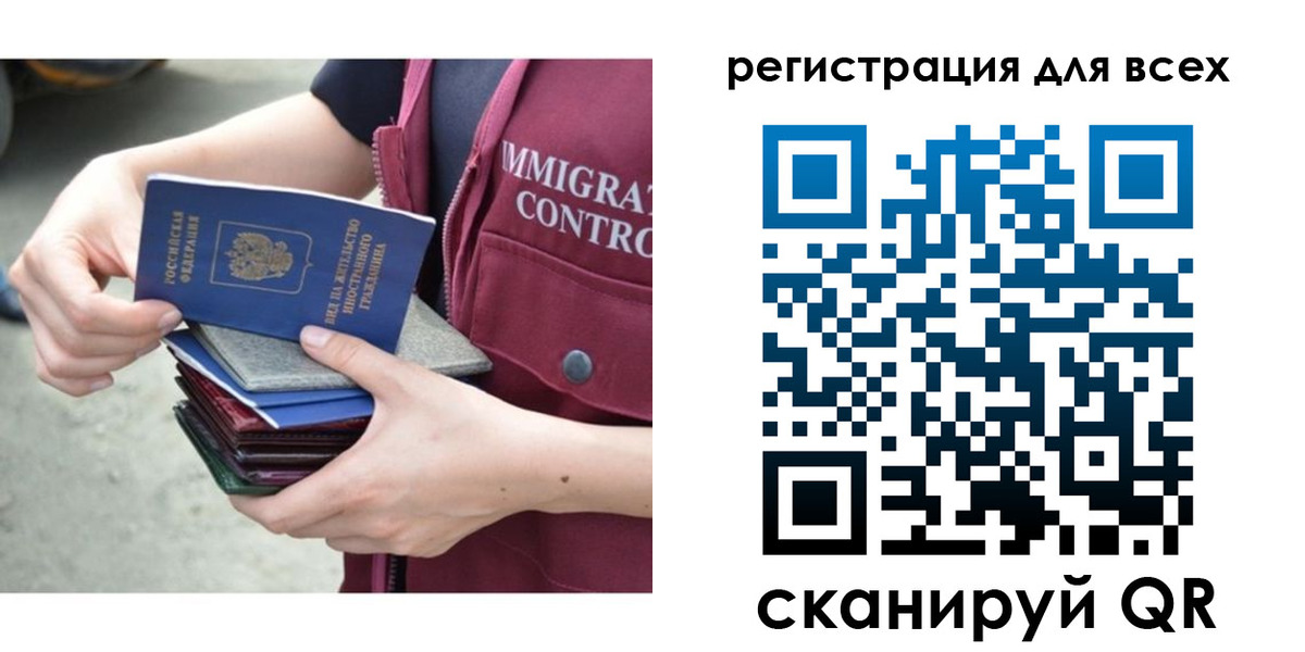 временная регистрация 2025 в Нижней Салде