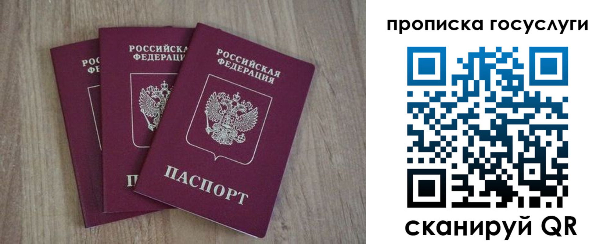 временная регистрация законно в Нижней Салде
