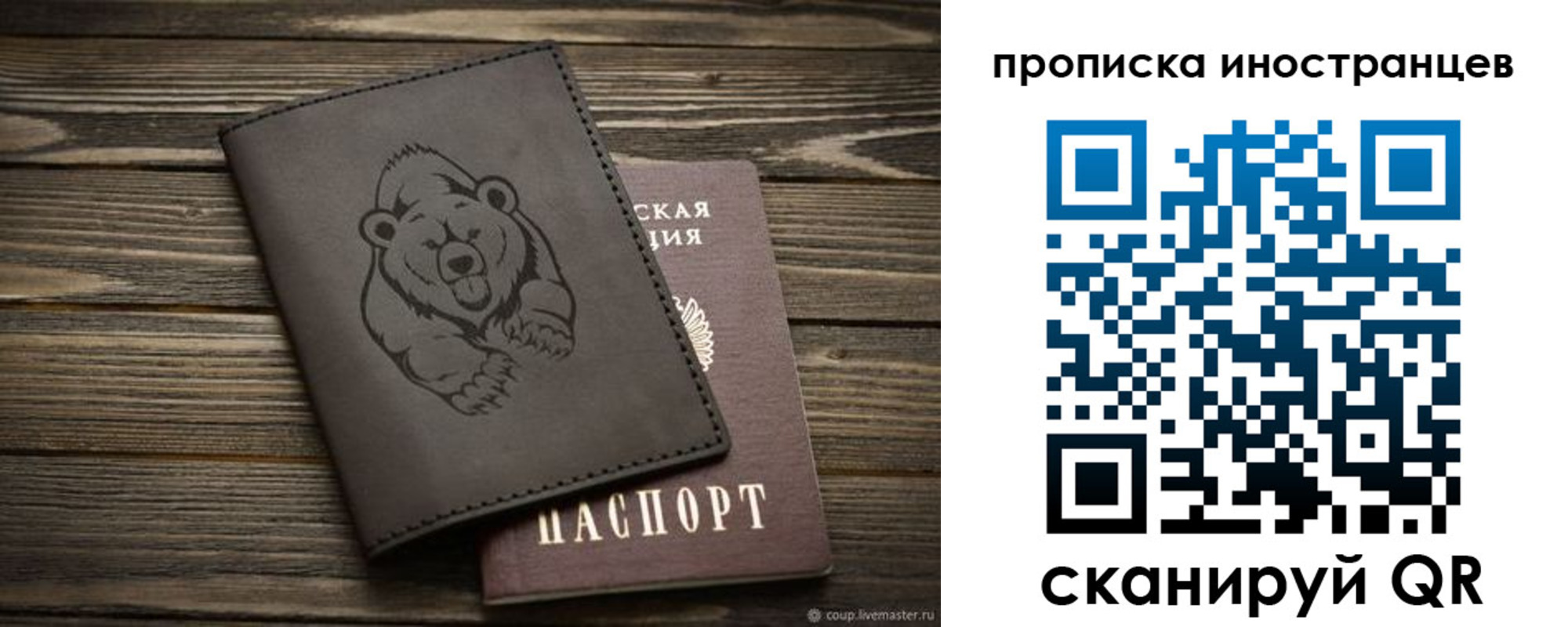 прописка ребенка в Нижней Салде