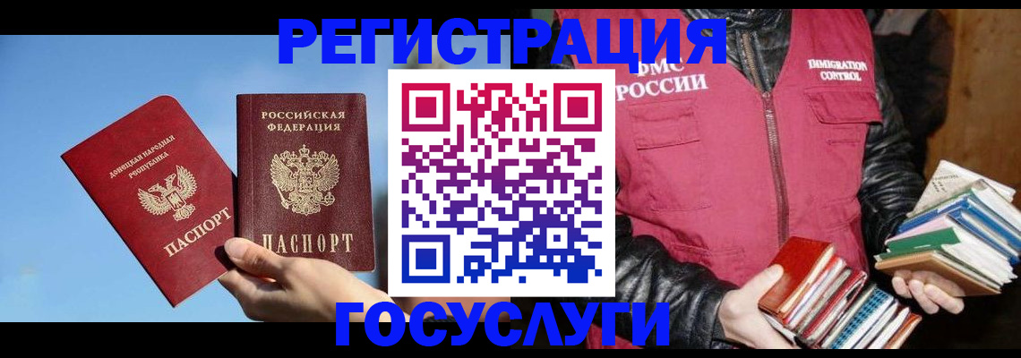 прописка для кредита в Нижней Салде