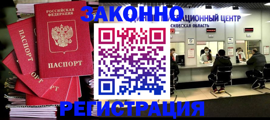 прописка паспорт в Нижней Салде