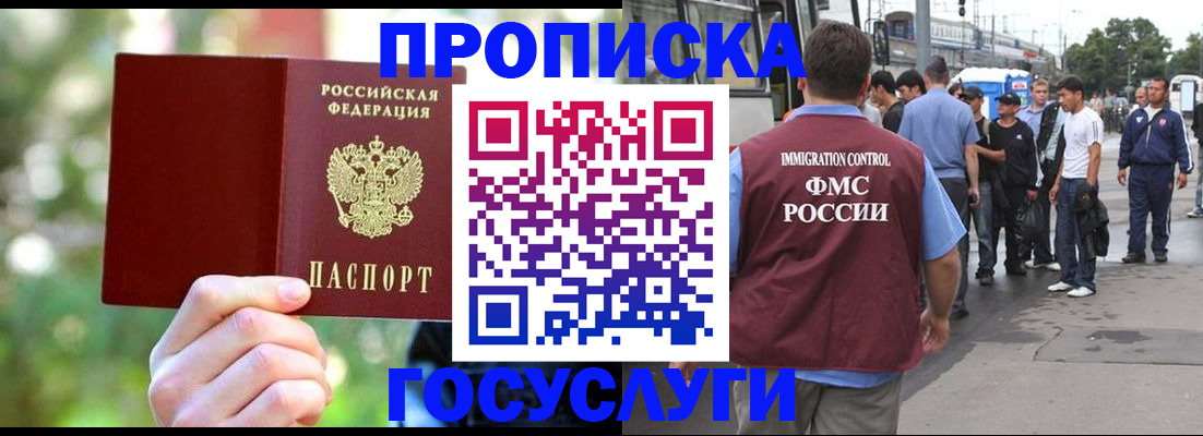 прописка поиск в Нижней Салде