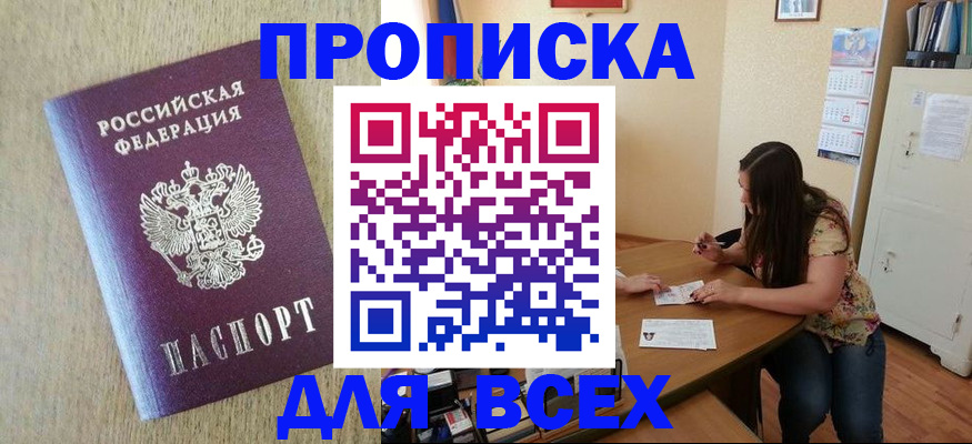 временная регистрация адрес в Нижней Салде