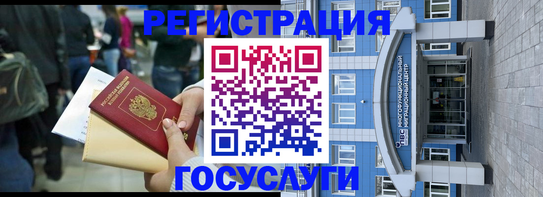 временная регистрация собственник в Нижней Салде