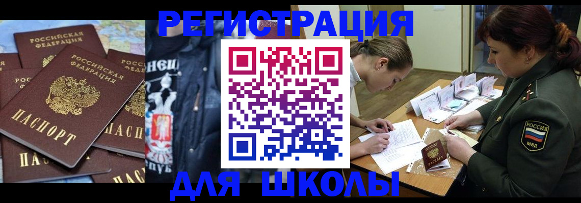 прописка в квартире в Нижней Салде